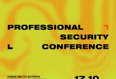 Professional Security Conference 2023